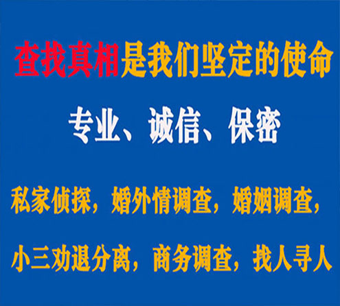 关于云梦智探调查事务所